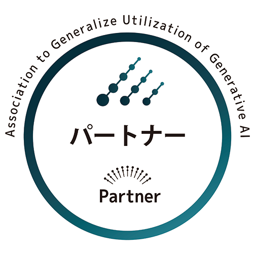生成AI活用普及協会（GUGA）